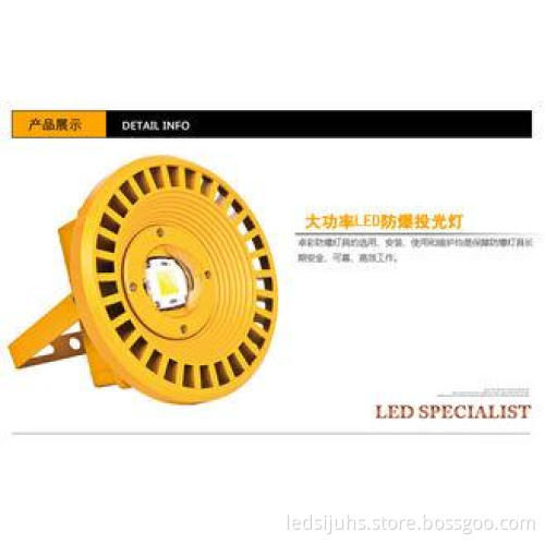 PSE 150 W Outdoor Led Explosion Proof Light High Power 1500
